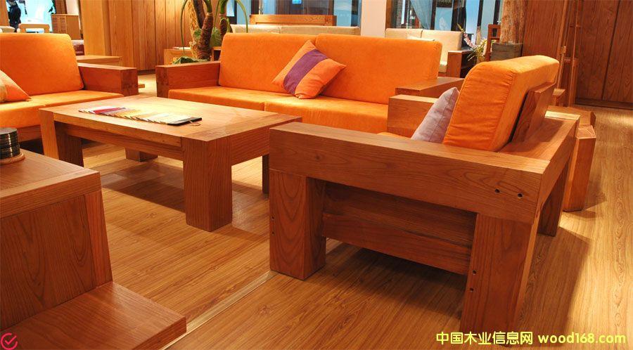 极致快乐木制沙发—“乐享家具”