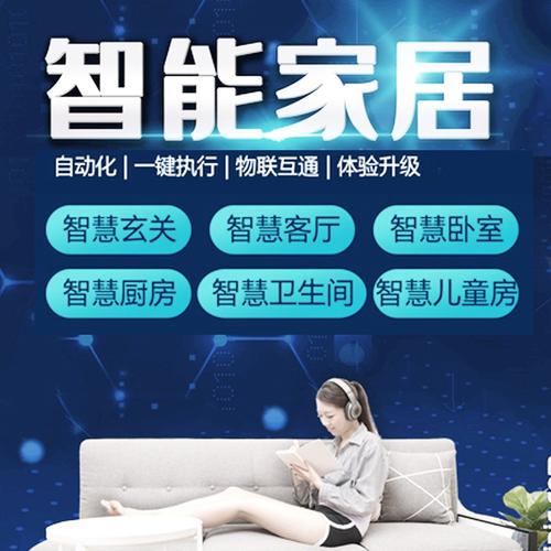 智能居家必备：家庭智能语音助手