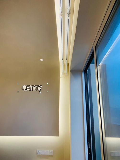 智能电动窗帘，让你享受便利的生活体验