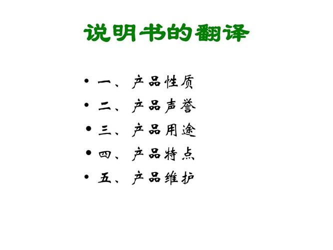 产品特点