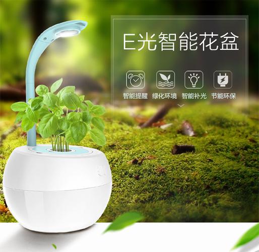 智能花盆，让植物自己说话