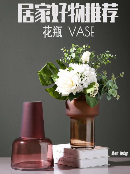 智能家居花瓶-让您的家更具生机