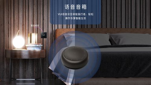 智能音箱Z1-将音乐与智能家居完美结合