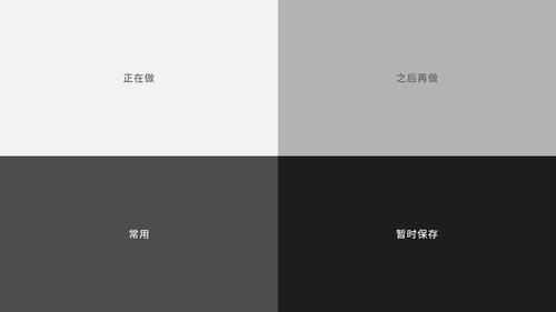 智能互动壁纸