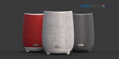 智能家居音响——iSonic