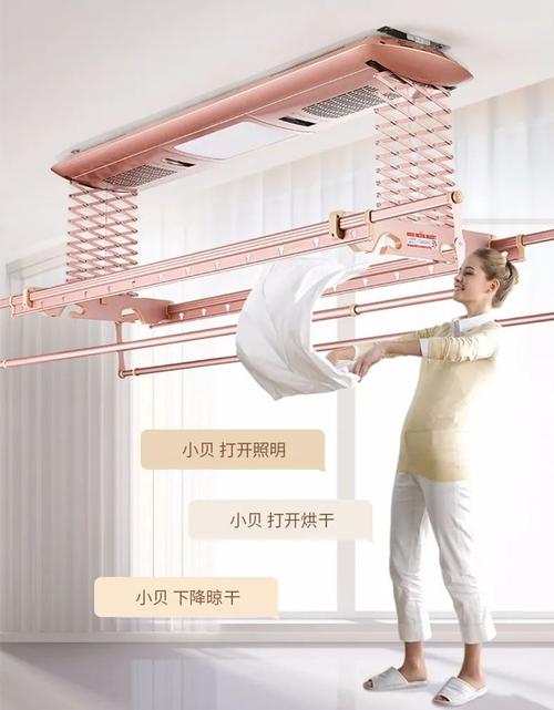 智能晾衣架：让洗衣更省时、省力、省心