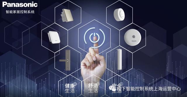 智能家居：掌控你的家