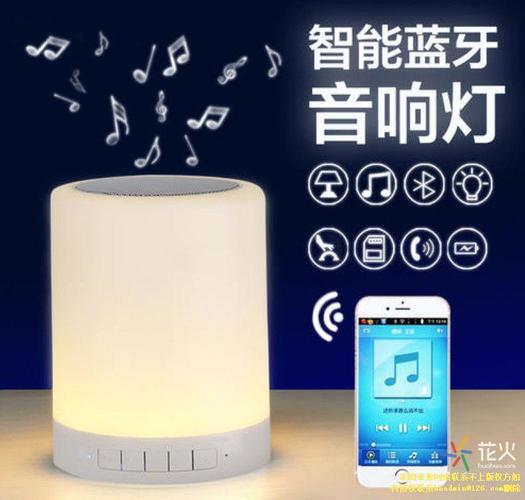 智能家居神器：超强感应智能灯