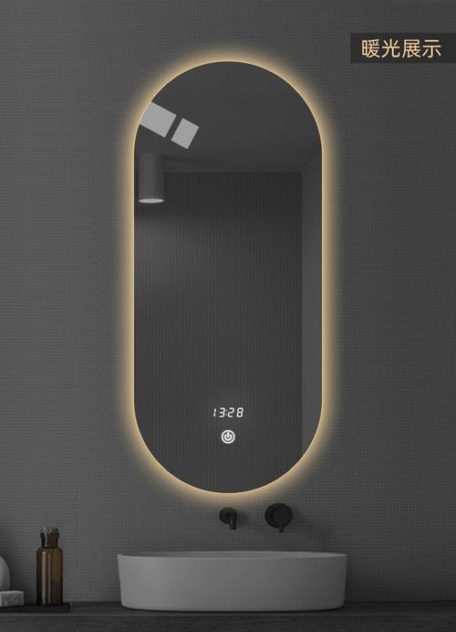 SmartMirror智能化妆镜