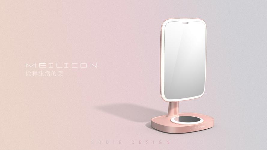 SmartMirror智能化妆镜