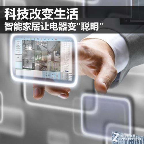 智能音频玻璃，让你的生活更加精彩