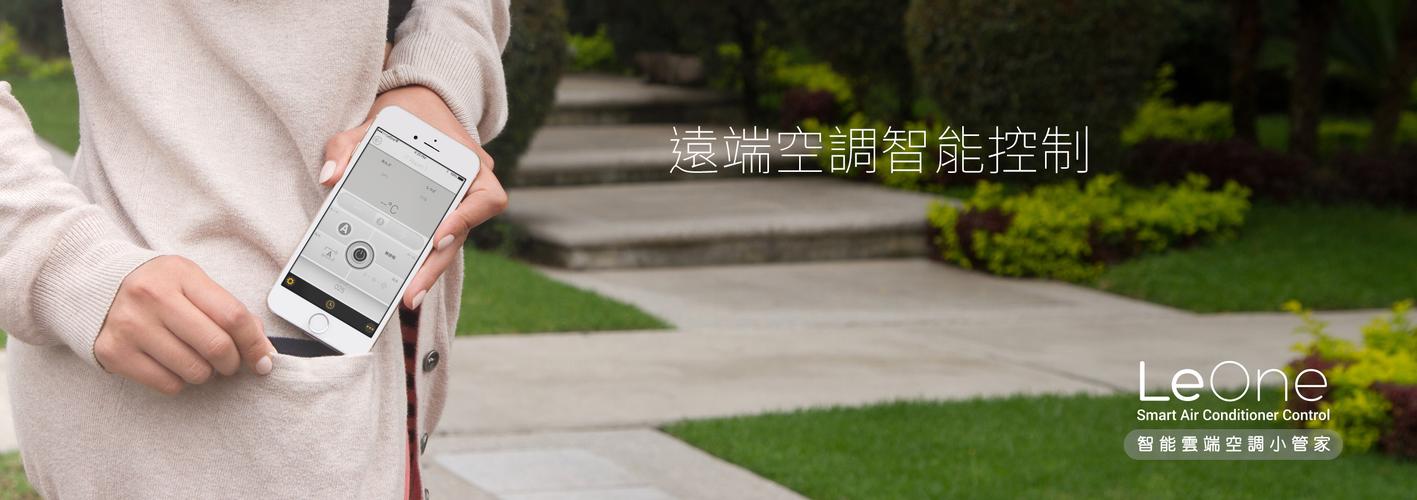 智能生态居家：你的舒适空间管家
