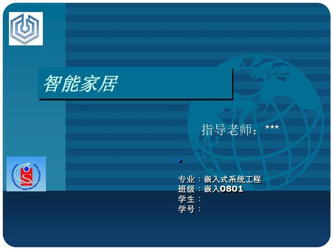 智能生态居家：你的舒适空间管家