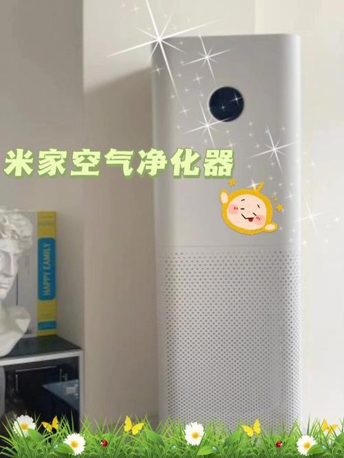 智能居家必备！X智能空气净化器，打造舒适健康家居空气质量