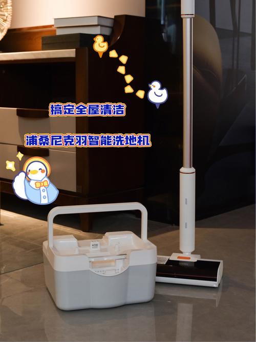 智能居家必备：智能自动洗地机
