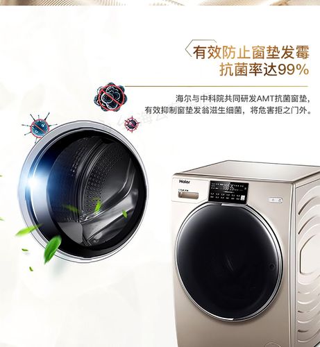 智能声波洗衣机——带你体验全新的洗衣方式