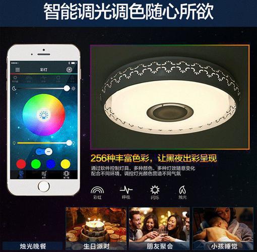 智能无极调光灯：为你的家庭带来无限光彩