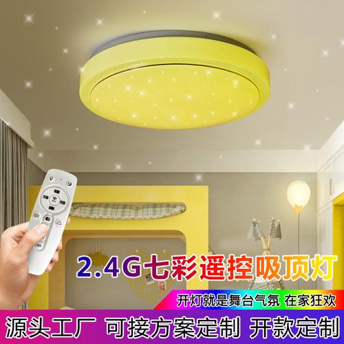 智能无极调光灯：为你的家庭带来无限光彩