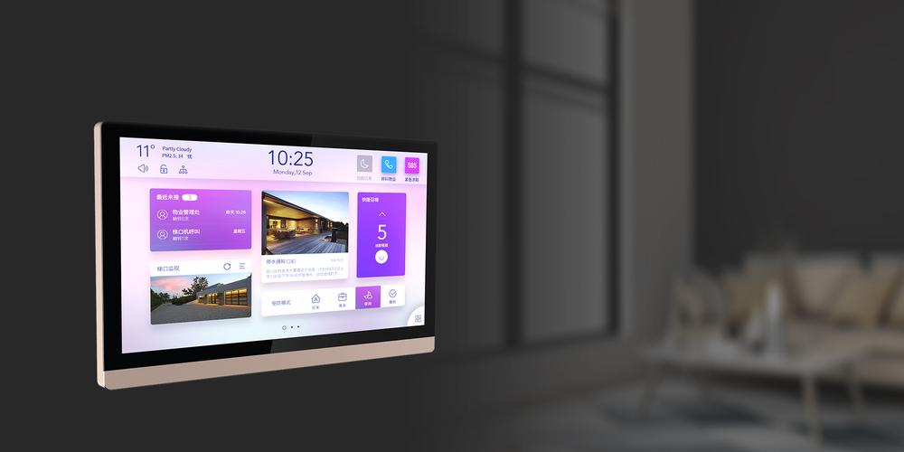 智能音箱NexHome：家庭智慧管家