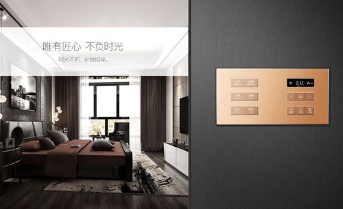 智能音箱NexHome：家庭智慧管家
