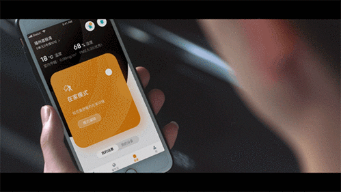 智能音箱NexHome：家庭智慧管家