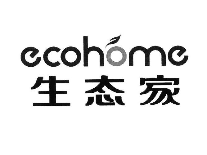 智能生态居家品牌——EcoHome