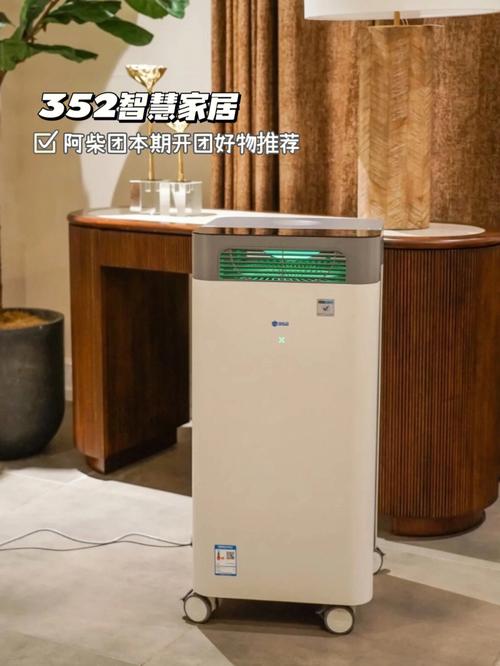 智能家居产品：智能空气净化器