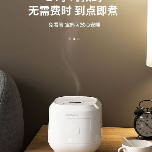 智能多功能家用电器——智能生活宝