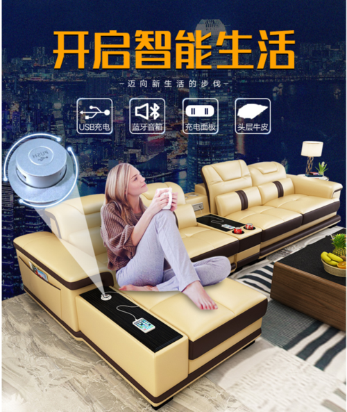 智能沙发床：打破传统，让家变得更加智能