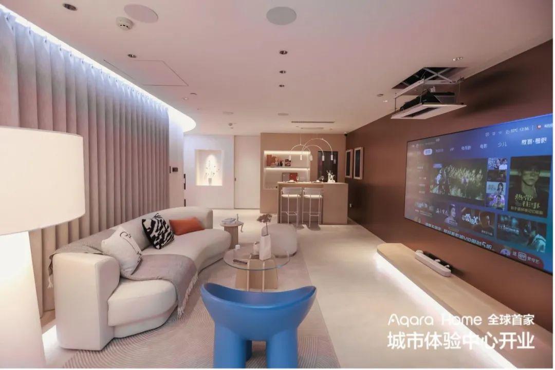 智能全屋体验：Smarthome智能控制中心
