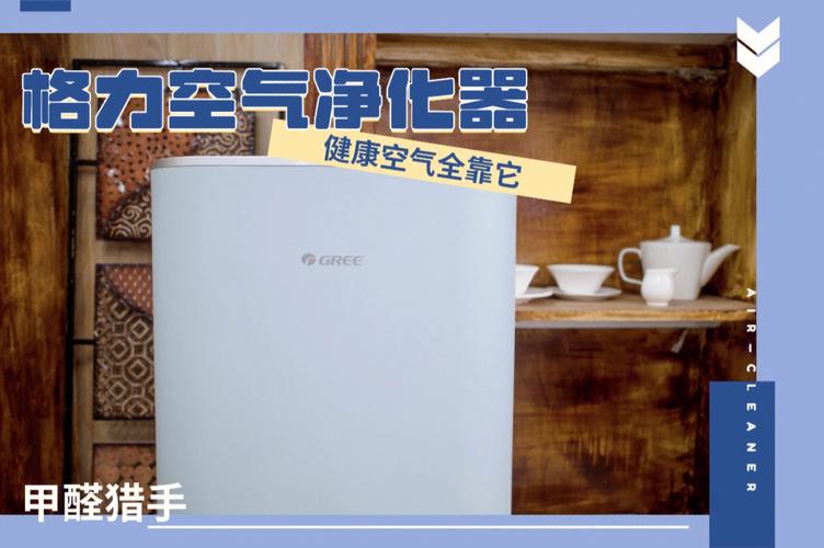 智能呼吸净化器——让家更健康