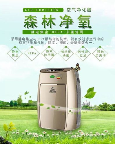 智能呼吸净化器——让家更健康