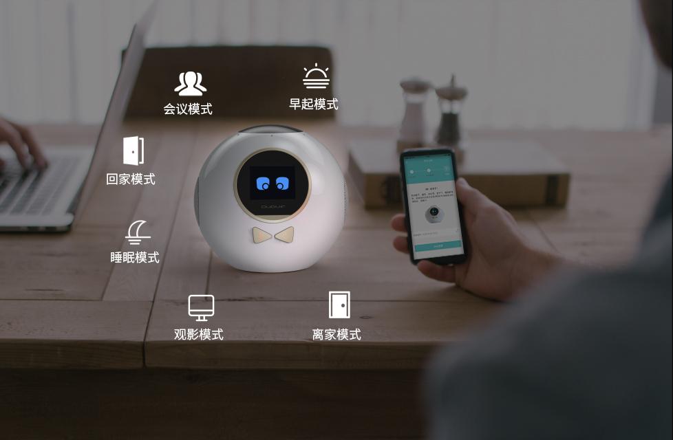 智能居家必备，革新生活体验——智能语音控制系统