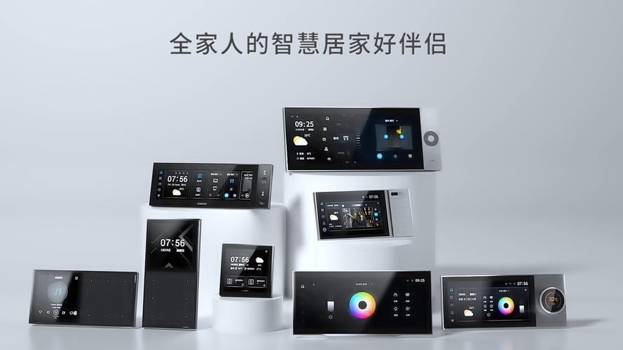 智能居家必备，全新智能语音家庭控制中心