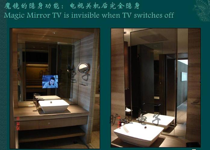 SmartMirror智能镜面电视