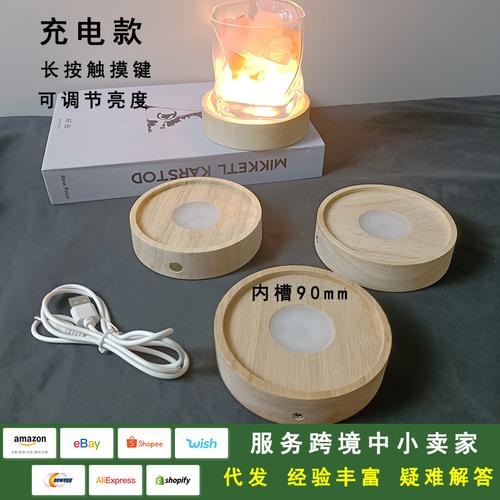 智能无线充电灯座-智座