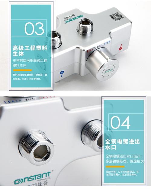 智能温控水阀-让家庭更智能更舒适