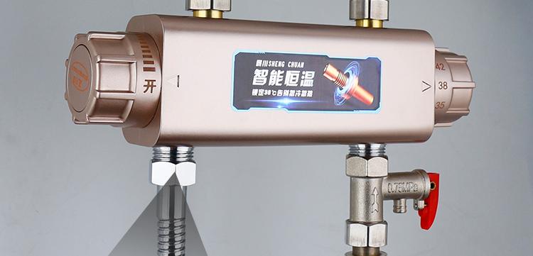 智能温控水阀-让家庭更智能更舒适