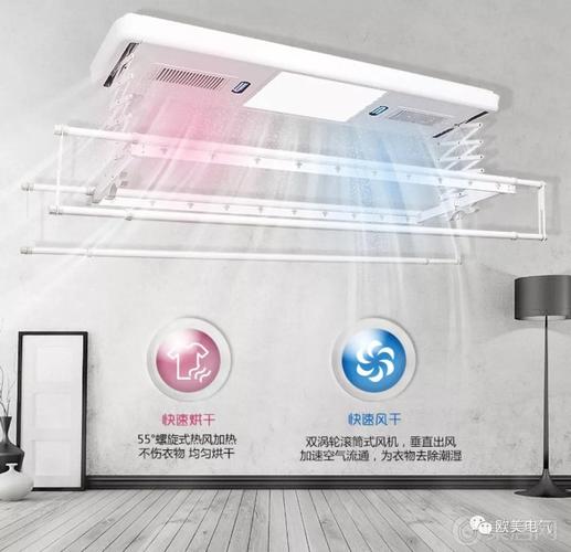 智能家居新品：慧享智能晾衣机
