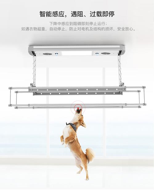 智能家居新品：慧享智能晾衣机