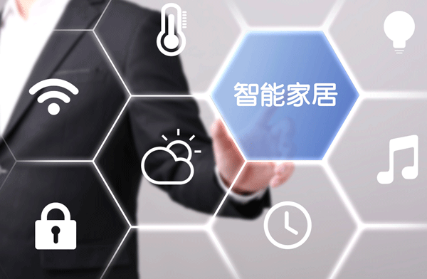 智能生活助手：智慧家居系统