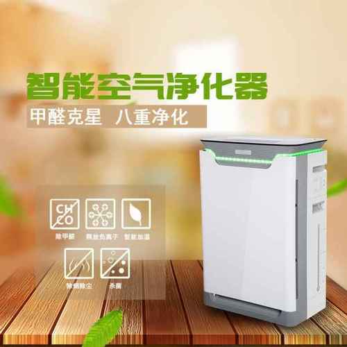 智能空气净化器-清新家居良伴