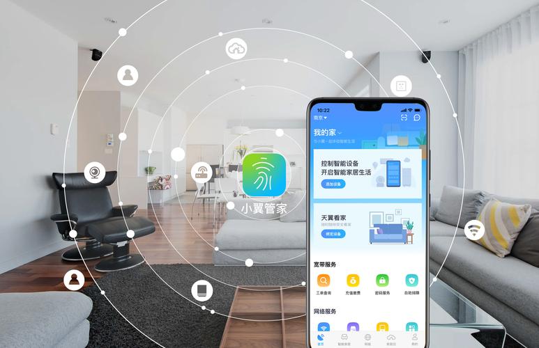 智能家居梦想实现者：智能AI家庭管家