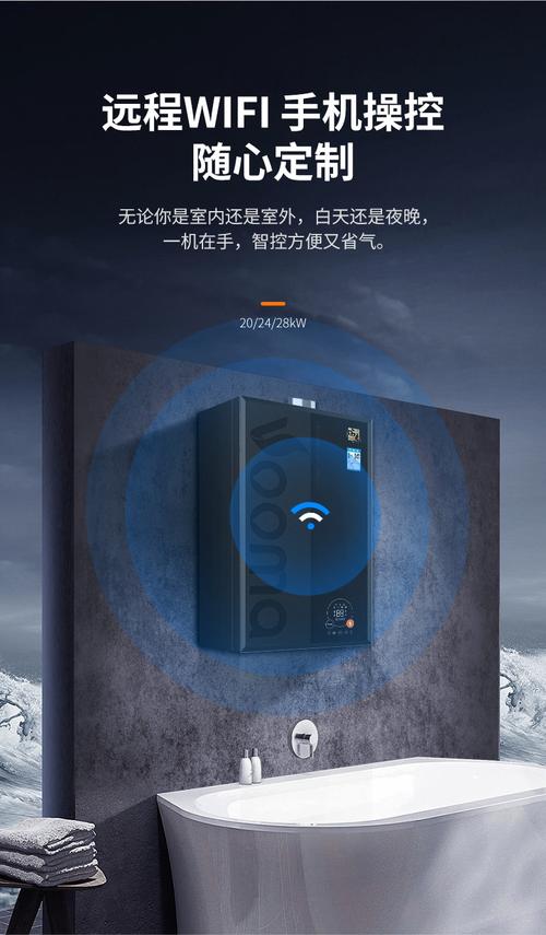 智能家居创新产品：智能音响锅炉