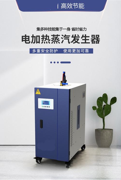 智能家居创新产品：智能音响锅炉