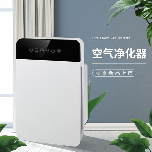 清新智能空气净化器——紫氧守护
