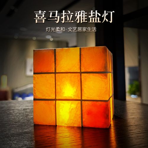 智能家居灯具：光之魔方