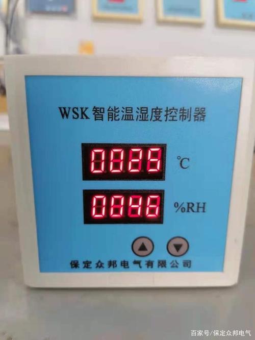 智能家居革新：智能温湿度控制器