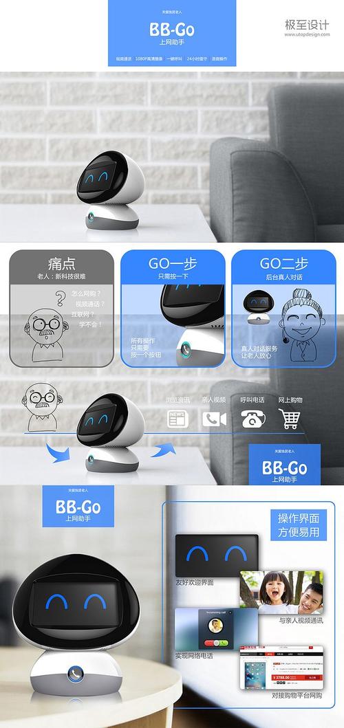 智能生活助手：家庭智能控制中心