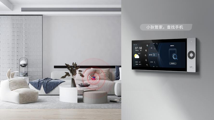 智能居家产品：智能家居中控器